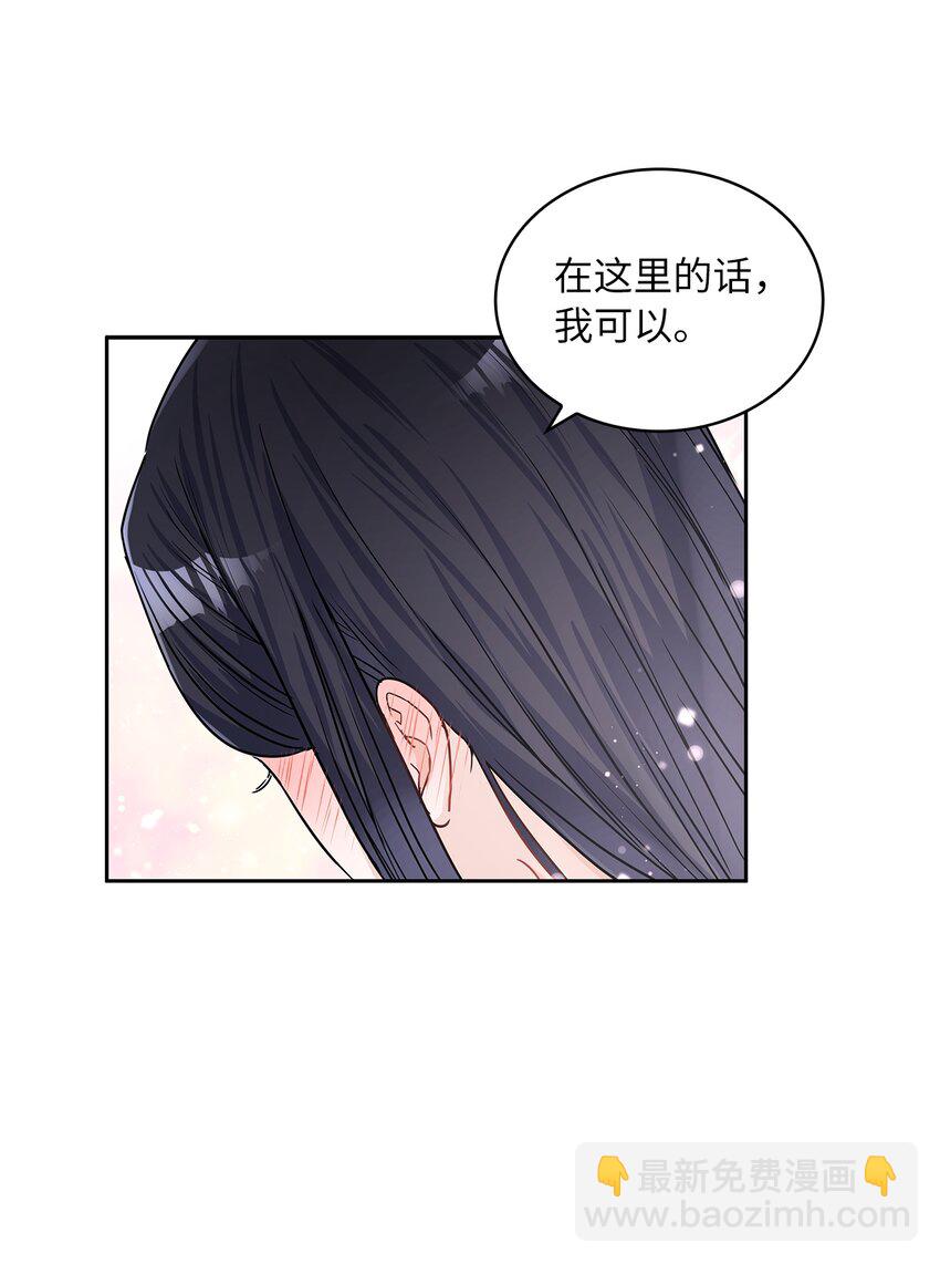 21 心生怜爱(1/2)-第22话