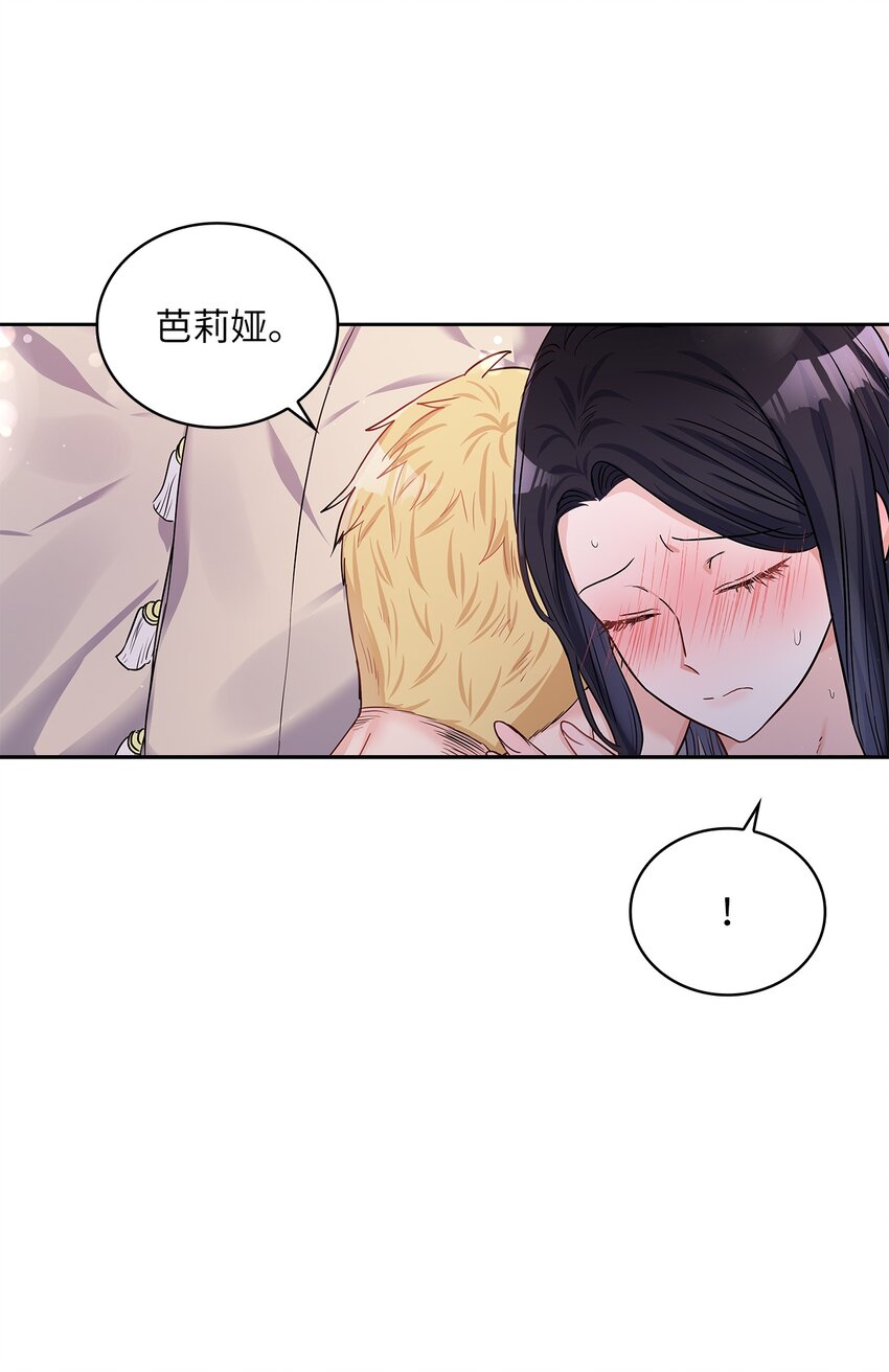 21 心生怜爱(1/2)-第22话