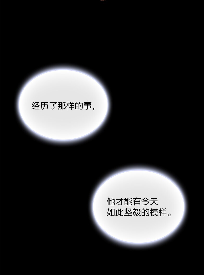 21 心生怜爱(1/2)-第22话