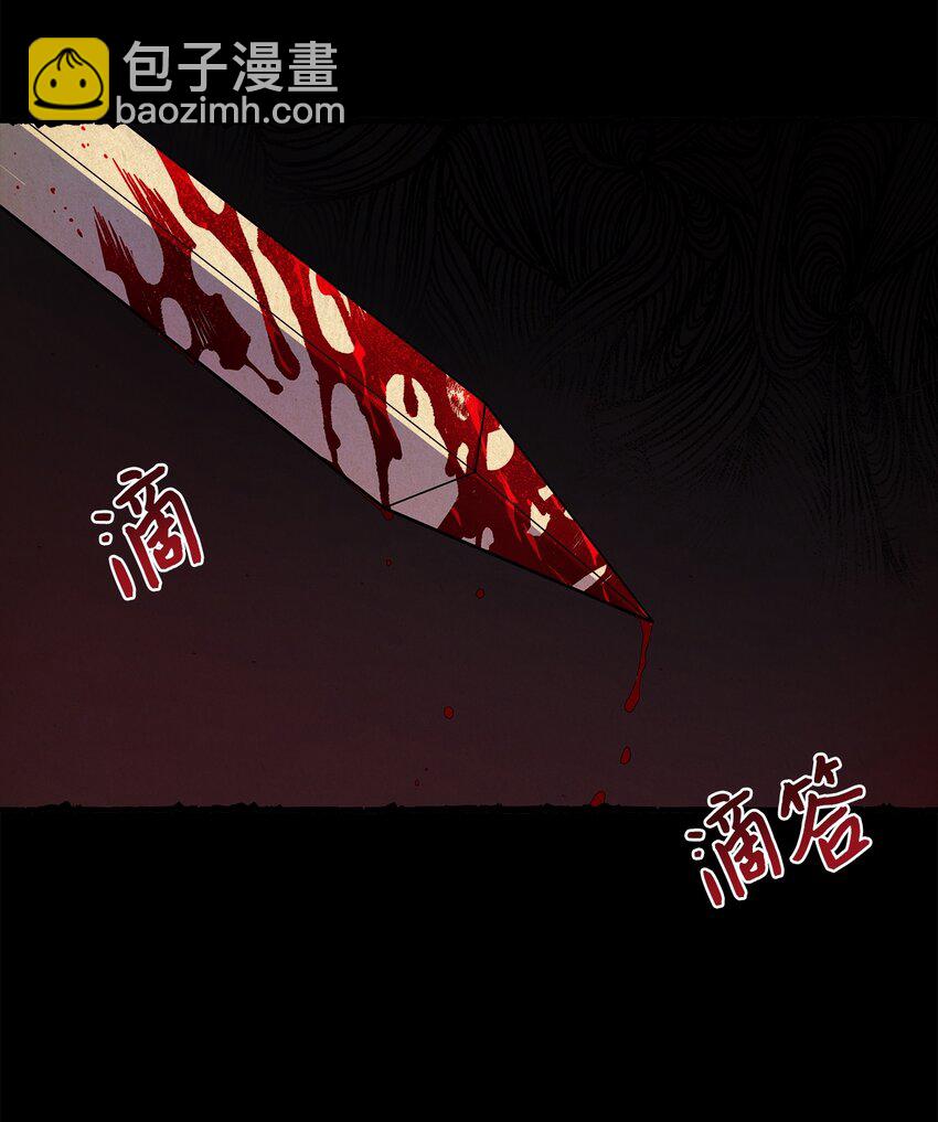 21 心生怜爱(1/2)-第22话