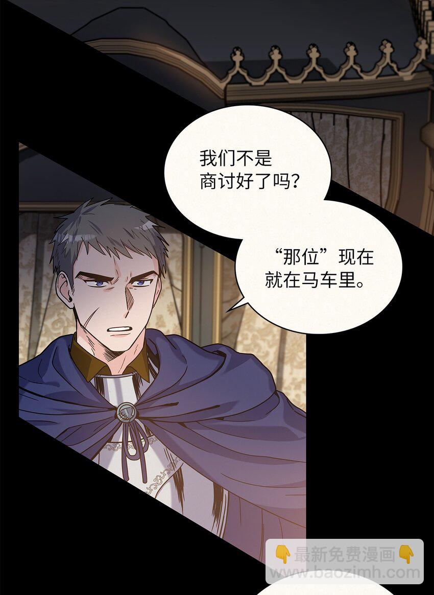 23 忧从中来(1/2)-第24话