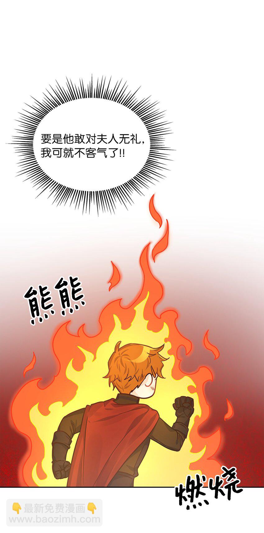 23 忧从中来(1/2)-第24话