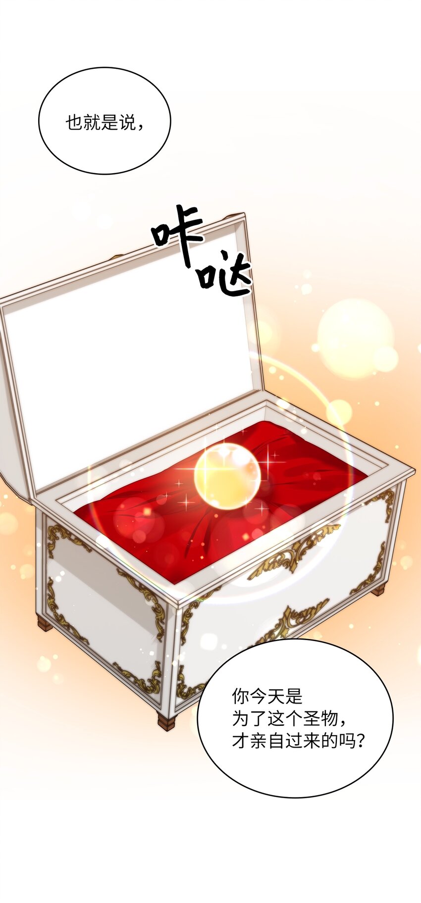 23 忧从中来(1/2)-第24话