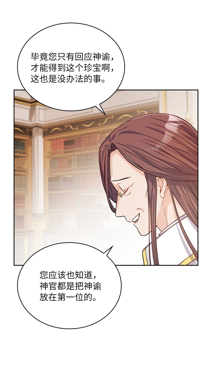 23 忧从中来(1/2)-第24话