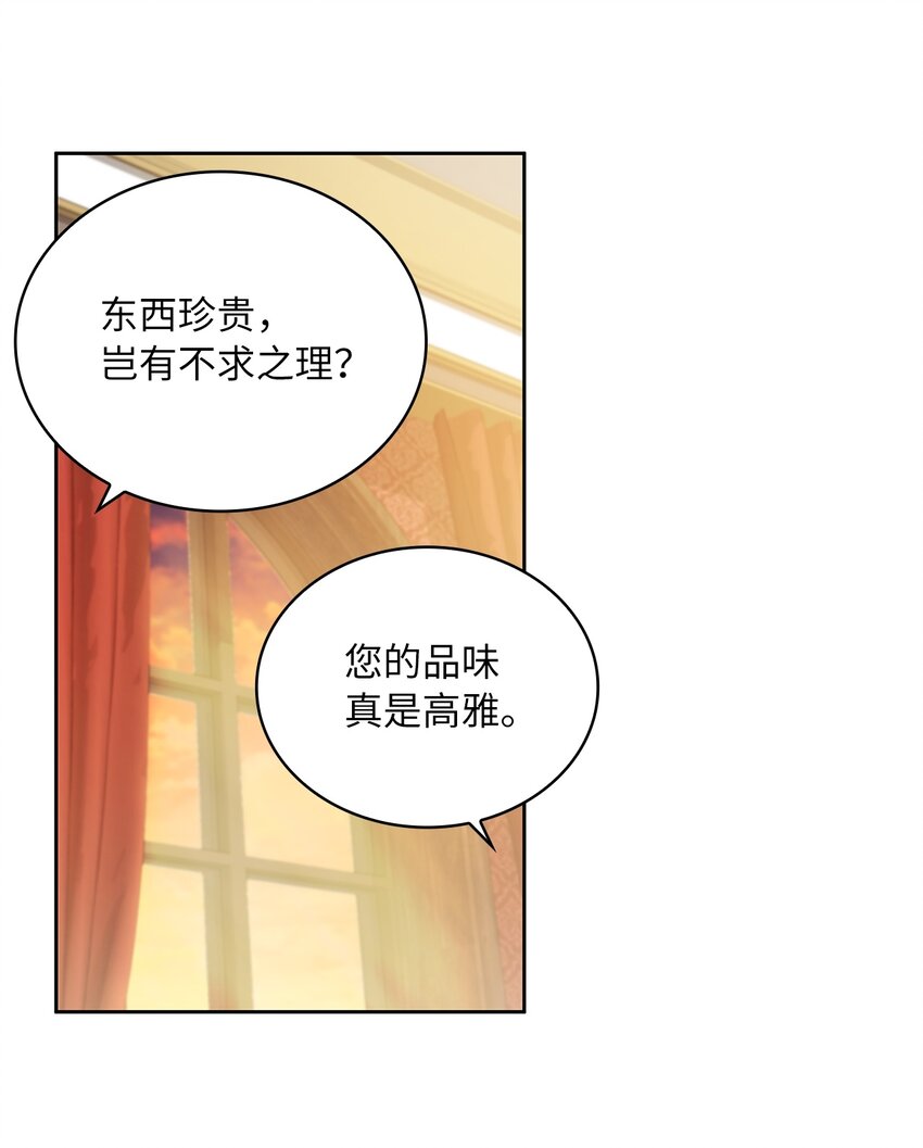 23 忧从中来(1/2)-第24话