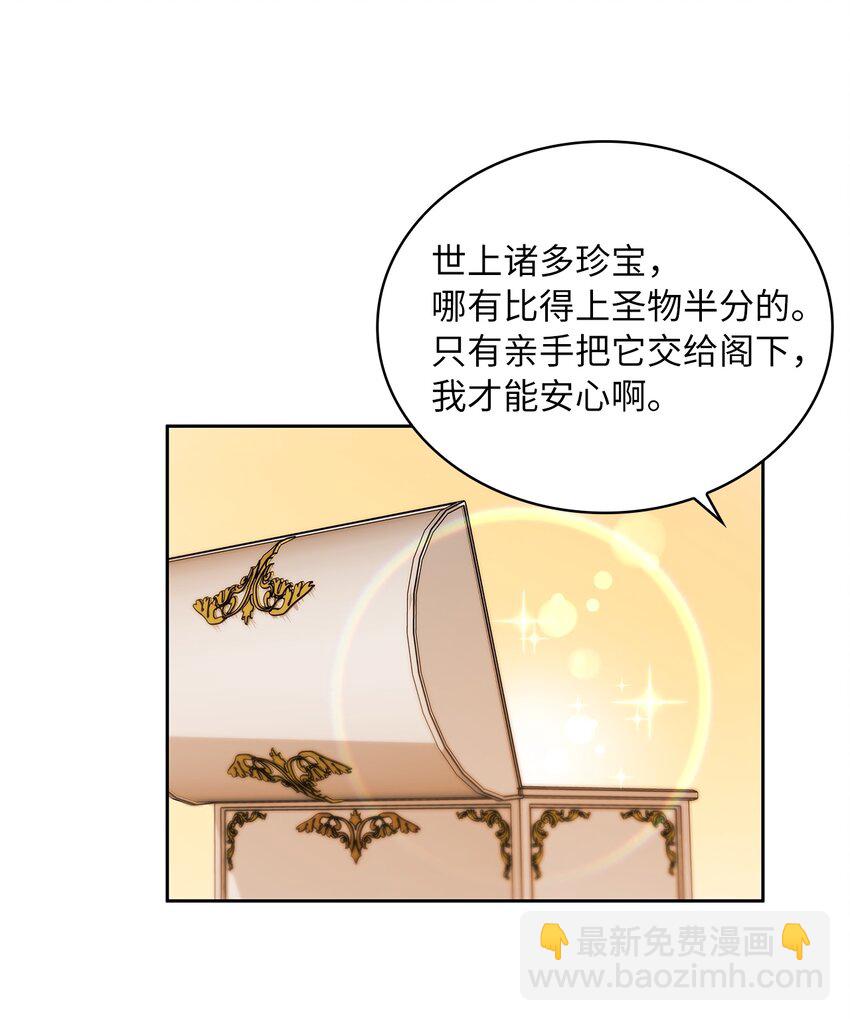 23 忧从中来(1/2)-第24话