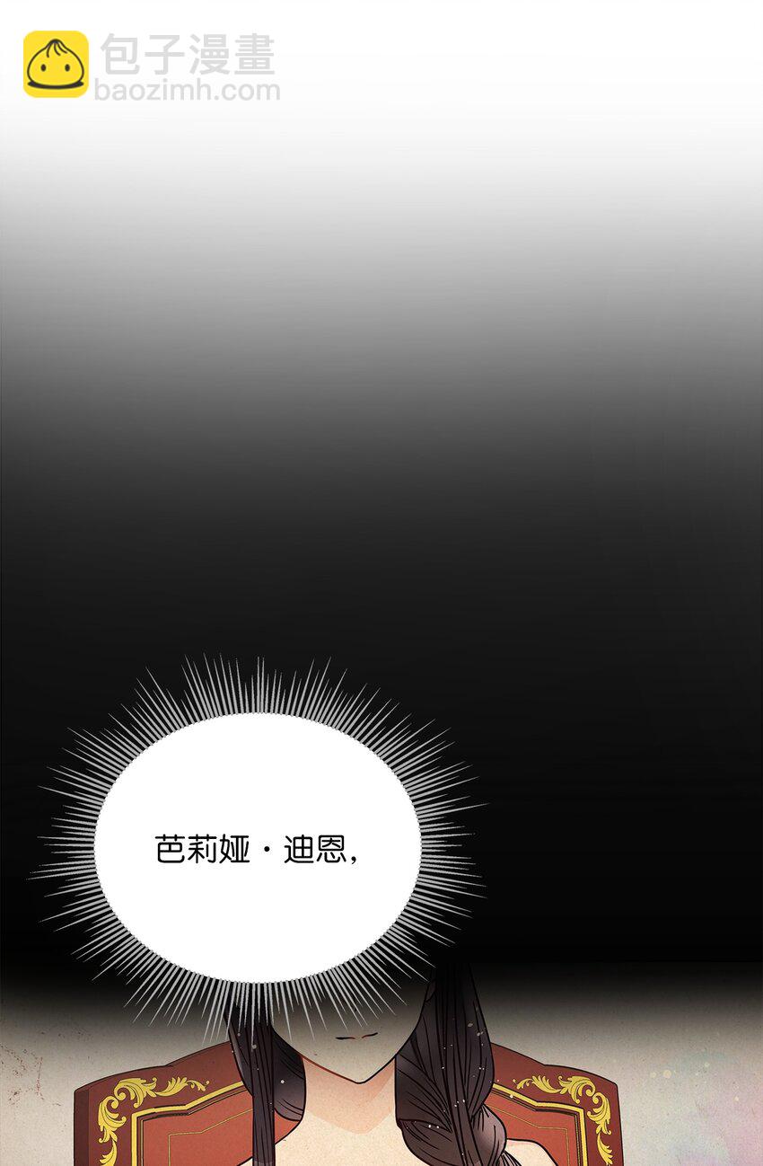 23 忧从中来(1/2)-第24话