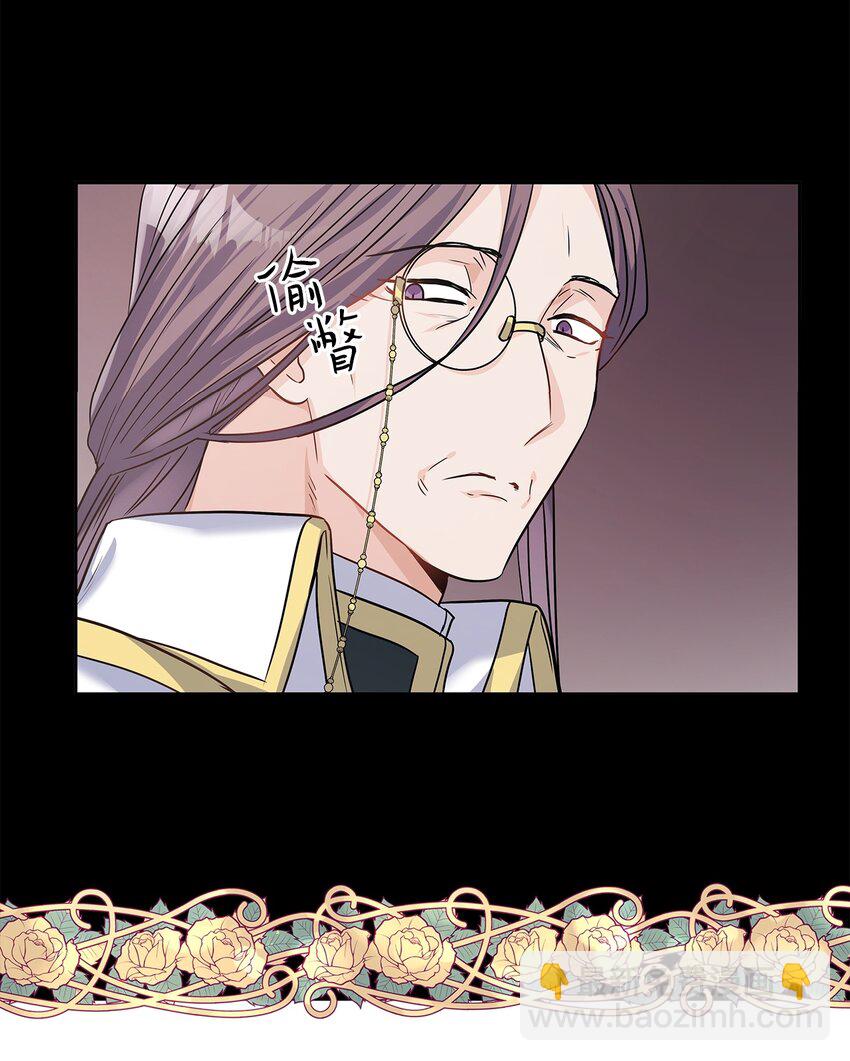 23 忧从中来(1/2)-第24话