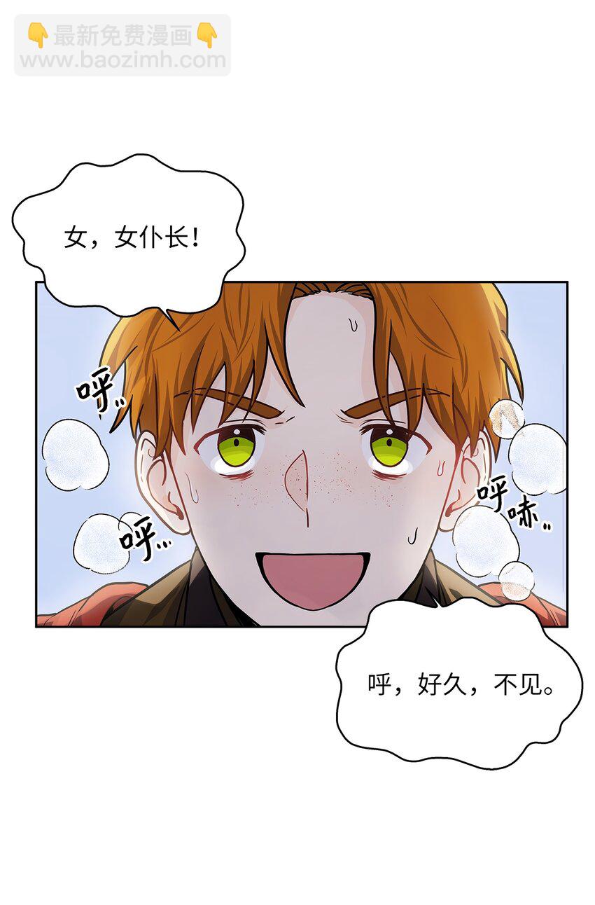 23 忧从中来(1/2)-第24话