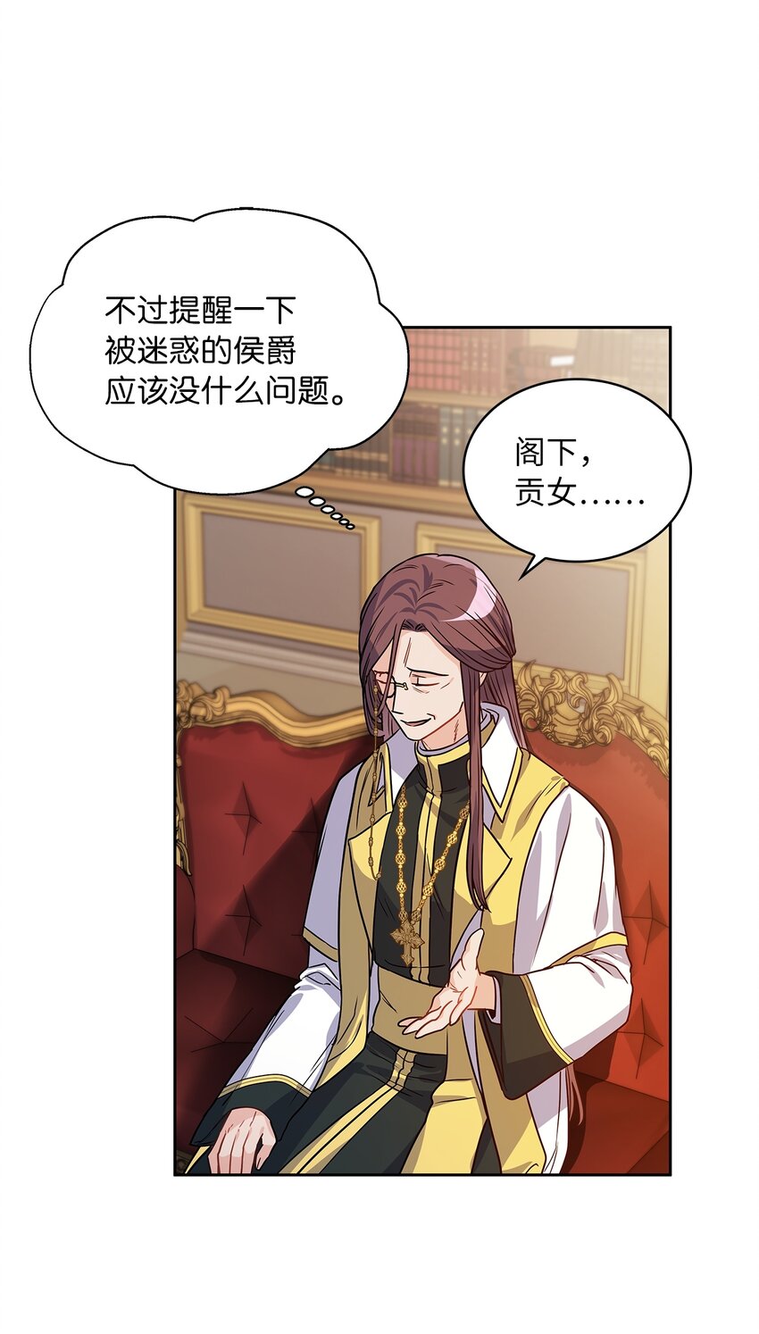 23 忧从中来(1/2)-第24话