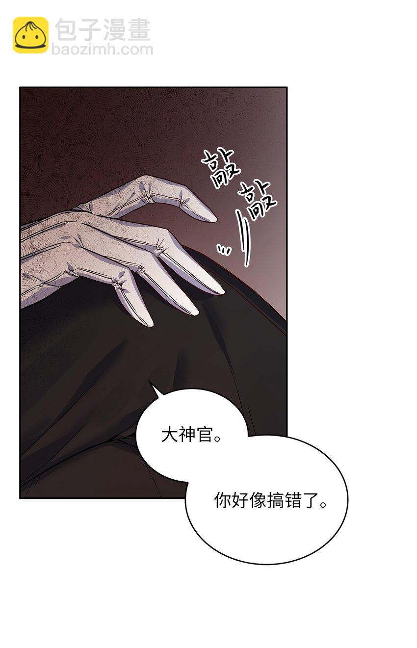 23 忧从中来(1/2)-第24话