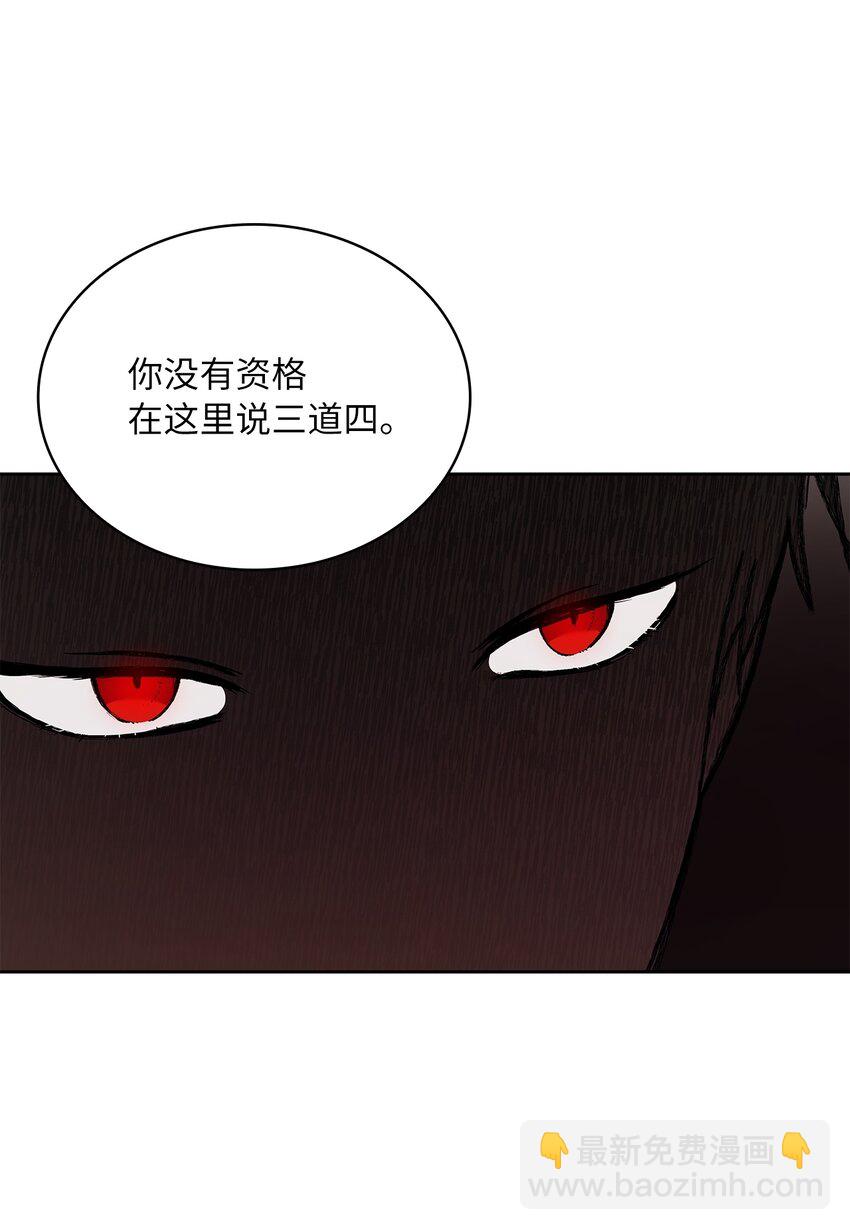 23 忧从中来(1/2)-第24话