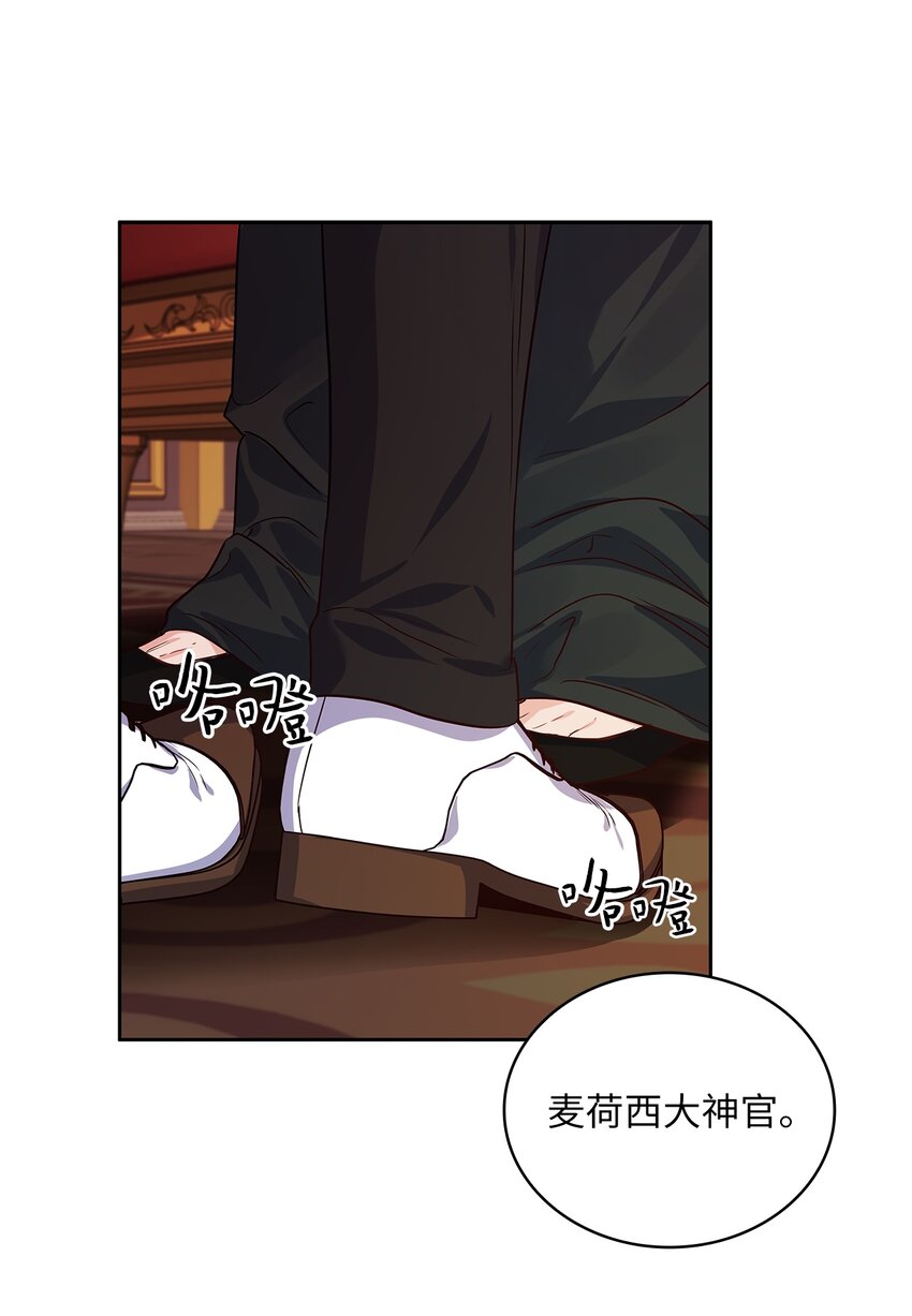 23 忧从中来(1/2)-第24话