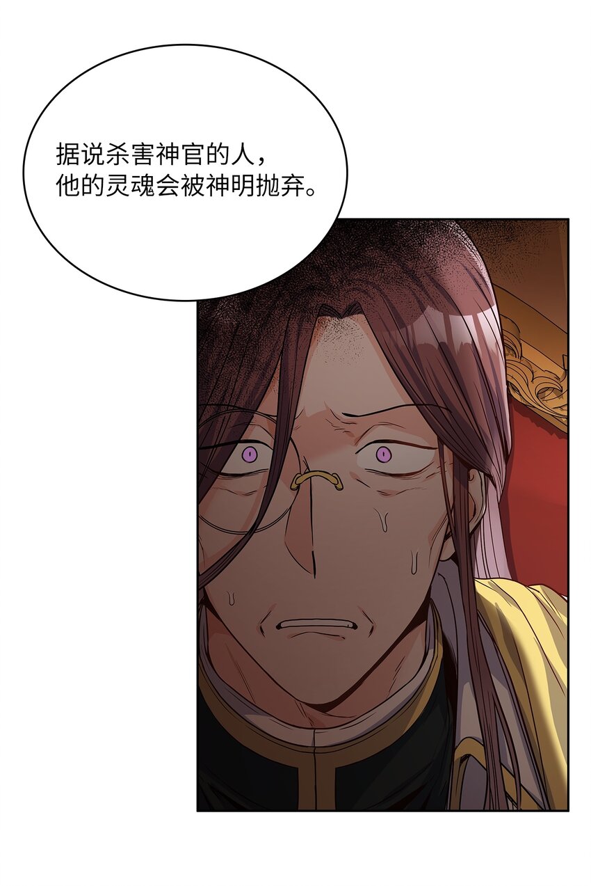 23 忧从中来(1/2)-第24话