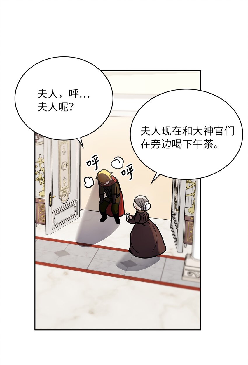 23 忧从中来(1/2)-第24话