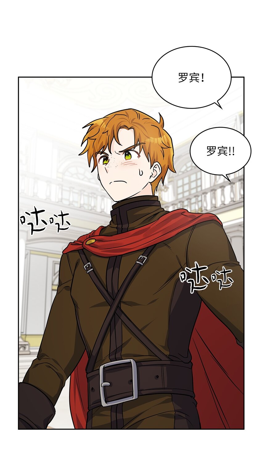 23 忧从中来(1/2)-第24话