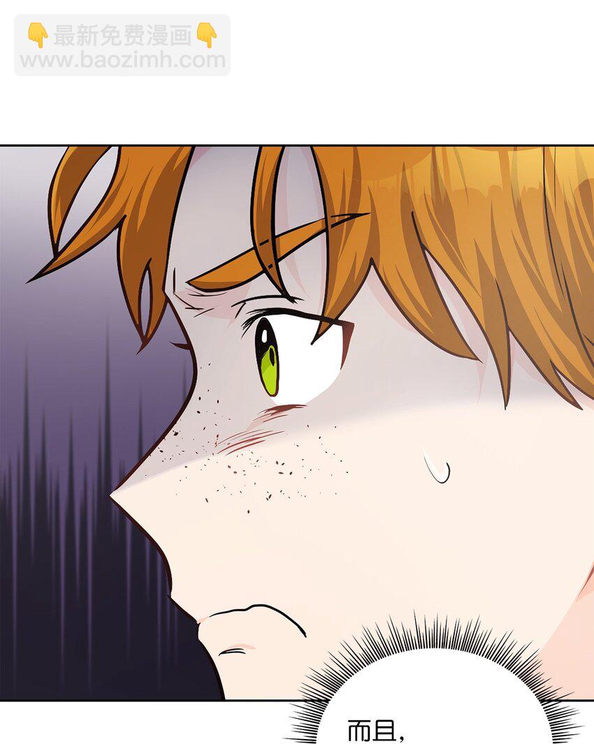 23 忧从中来(1/2)-第24话