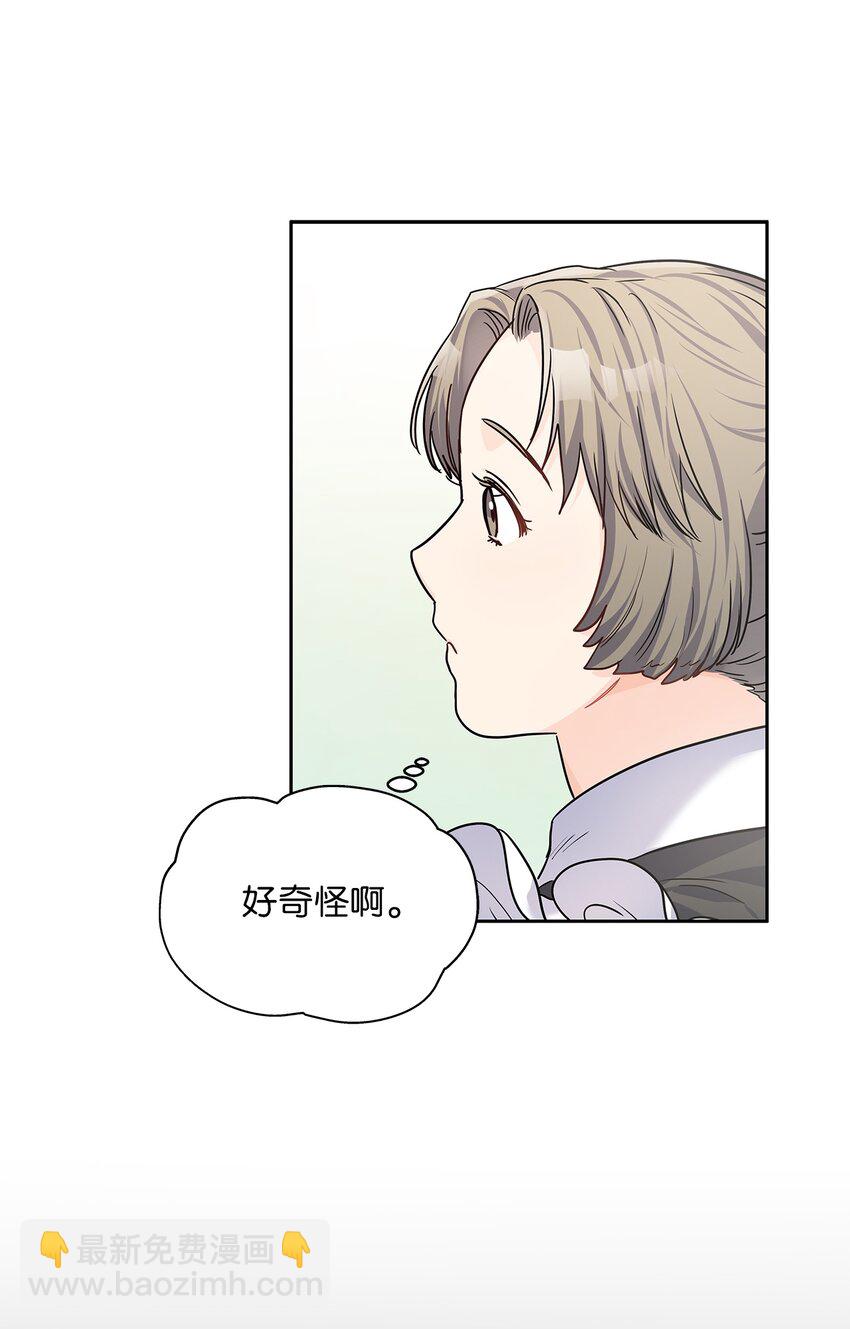 25 欲语还休(1/2)-第26话