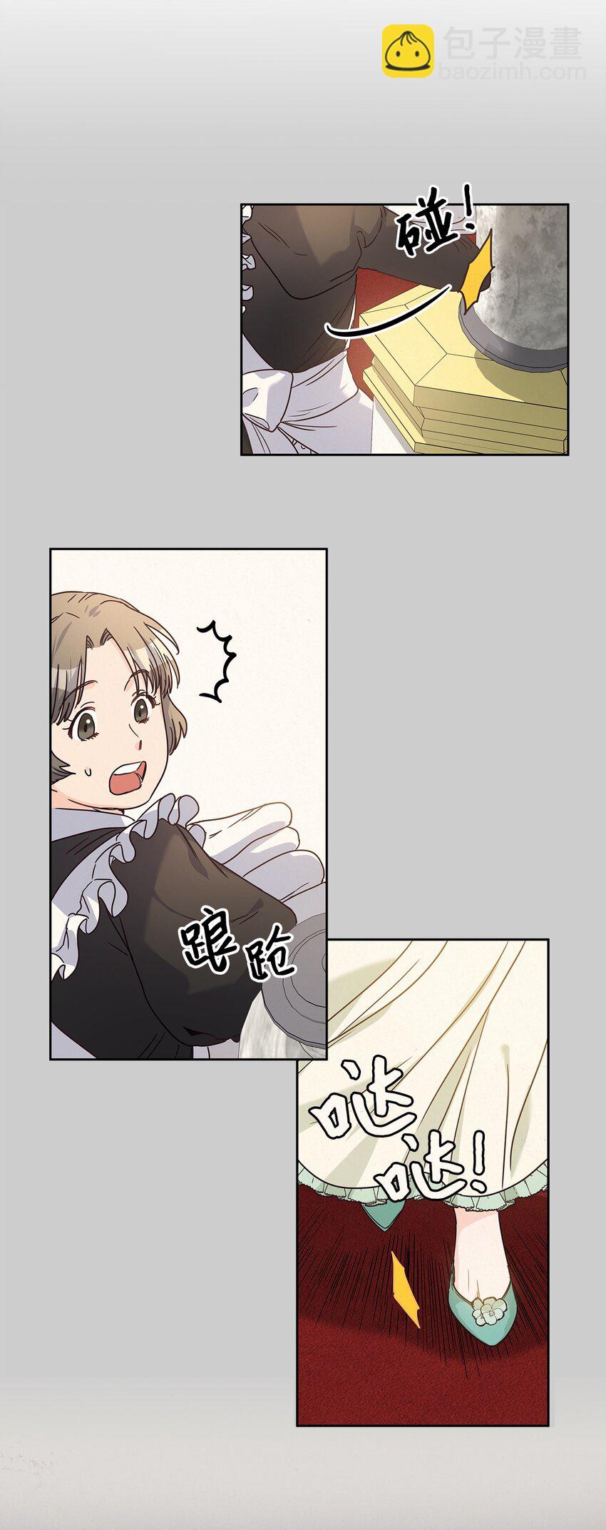 25 欲语还休(1/2)-第26话