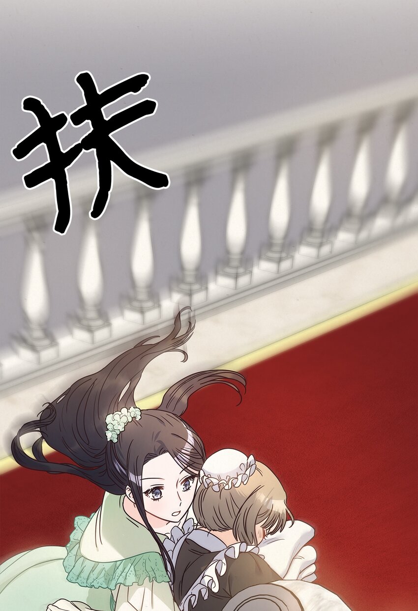 25 欲语还休(1/2)-第26话