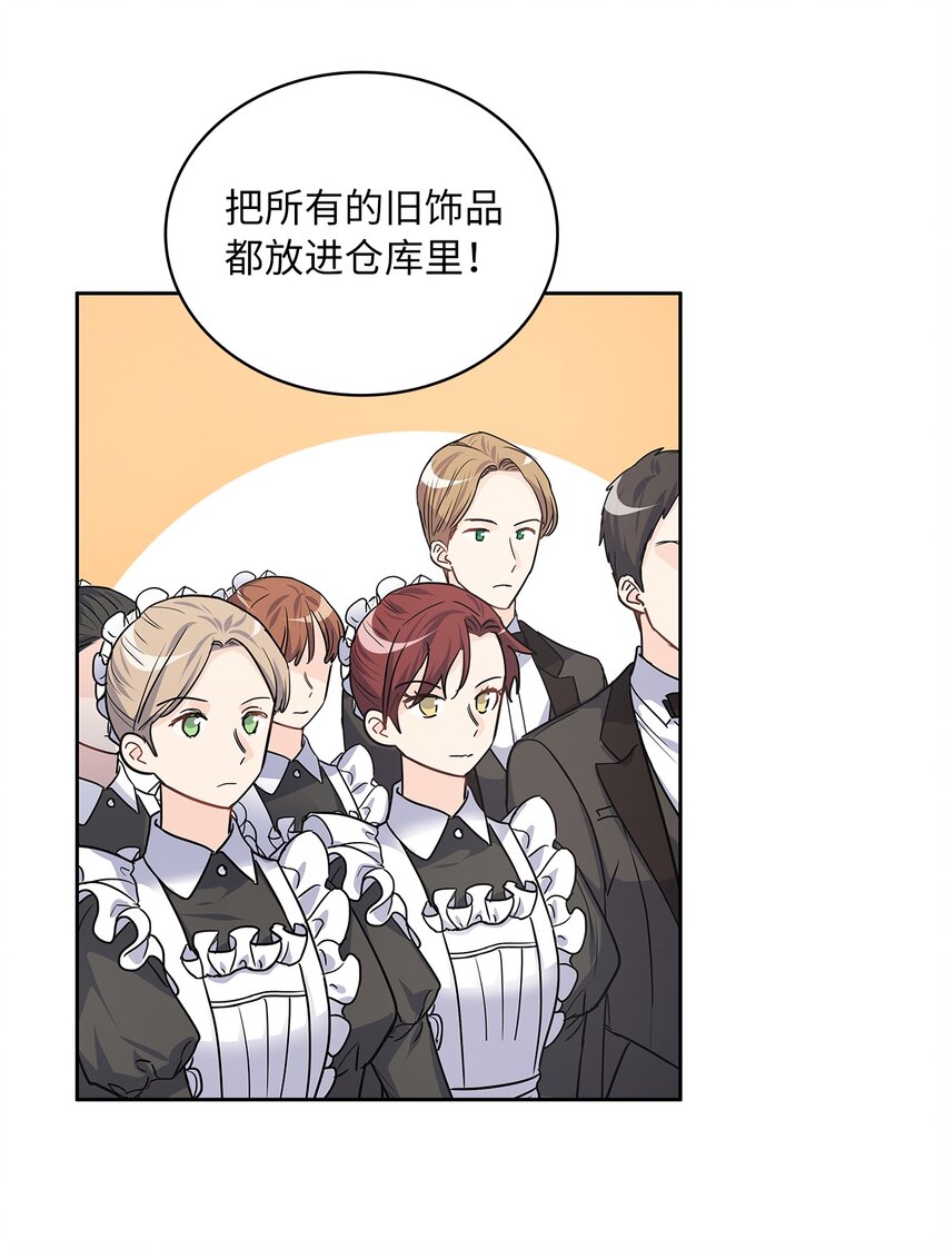 25 欲语还休(1/2)-第26话