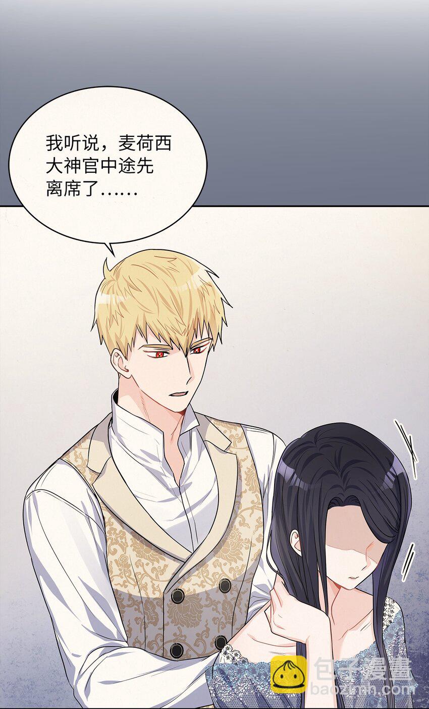 25 欲语还休(1/2)-第26话