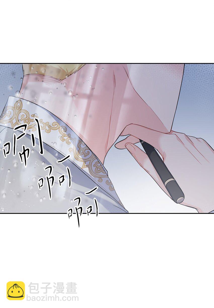 25 欲语还休(1/2)-第26话