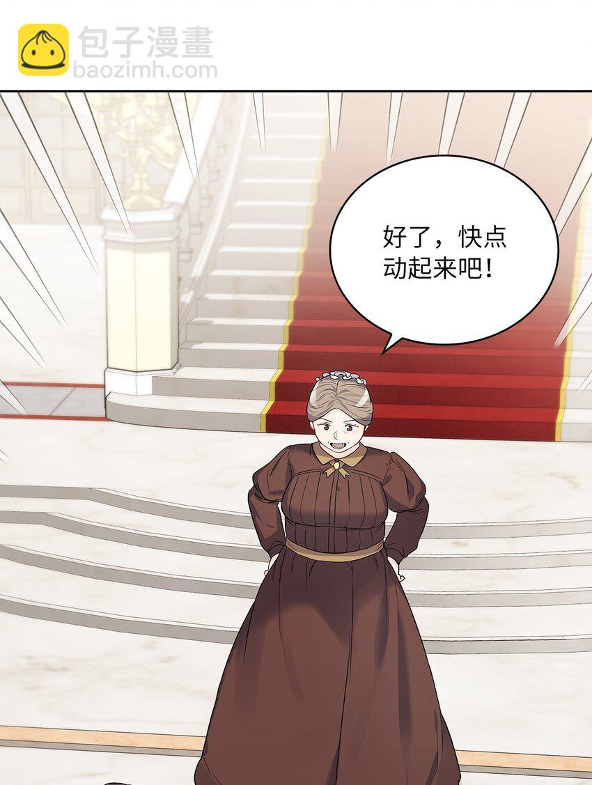 25 欲语还休(1/2)-第26话