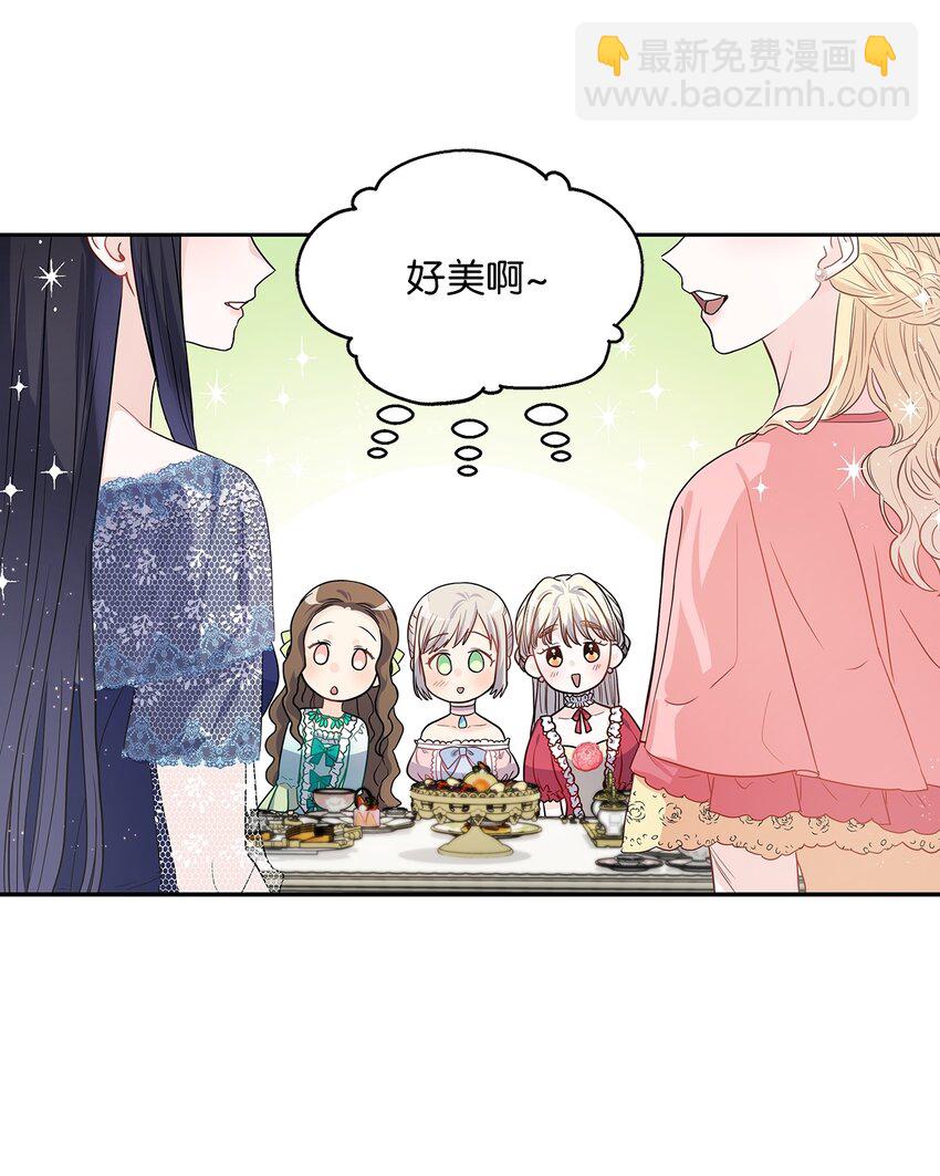 25 欲语还休(1/2)-第26话