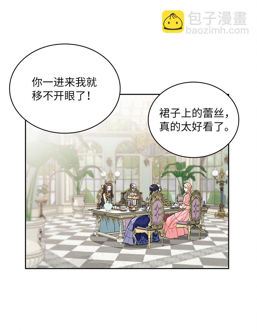 25 欲语还休(1/2)-第26话