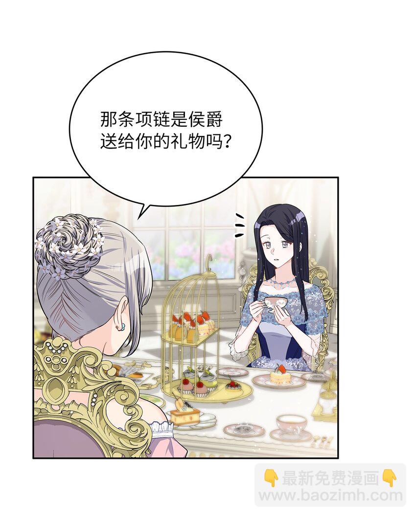 25 欲语还休(1/2)-第26话