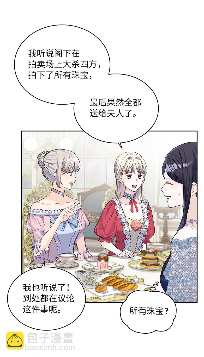 25 欲语还休(1/2)-第26话