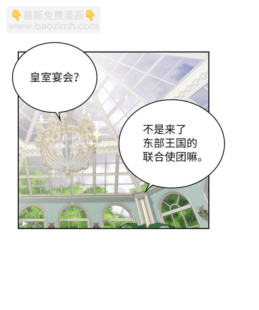 25 欲语还休(1/2)-第26话