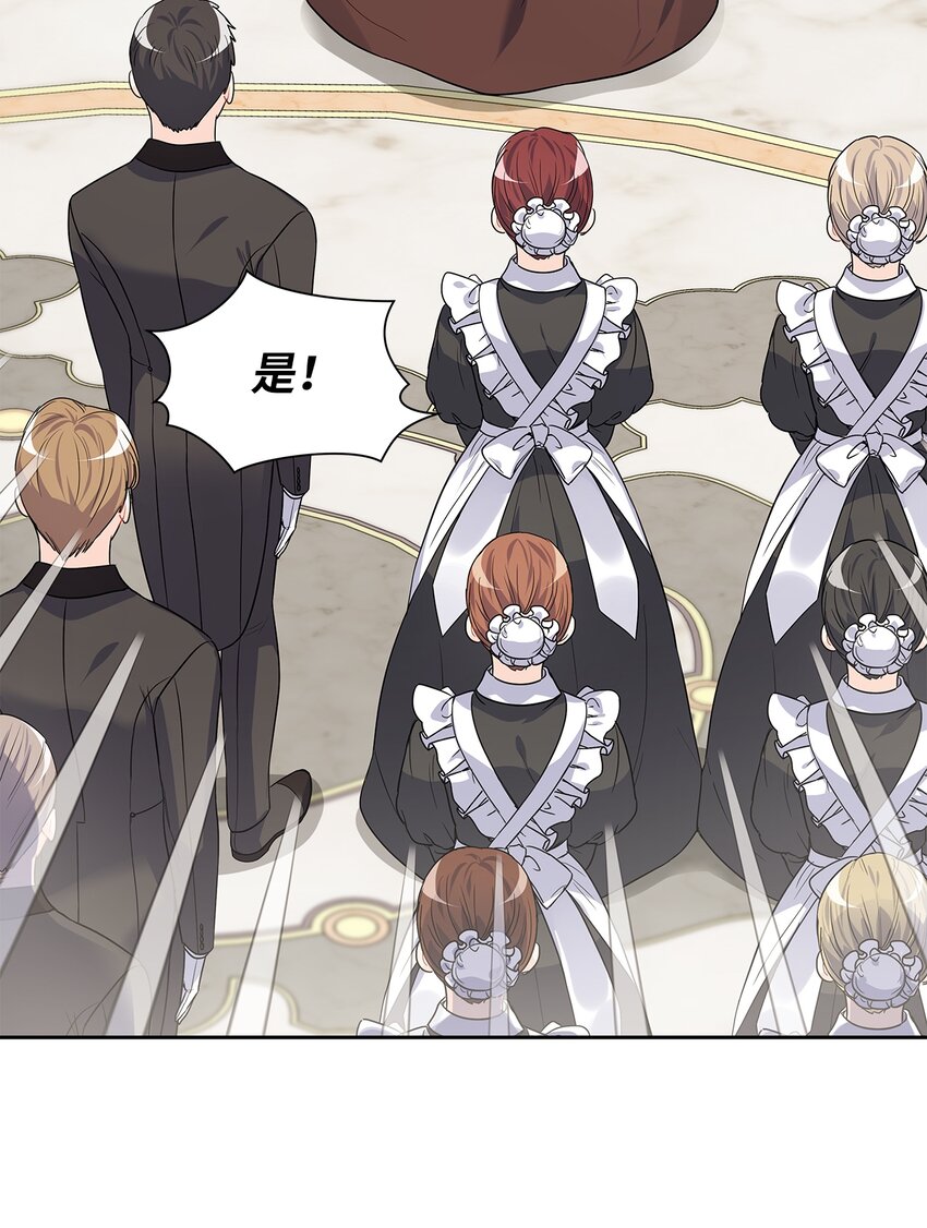 25 欲语还休(1/2)-第26话