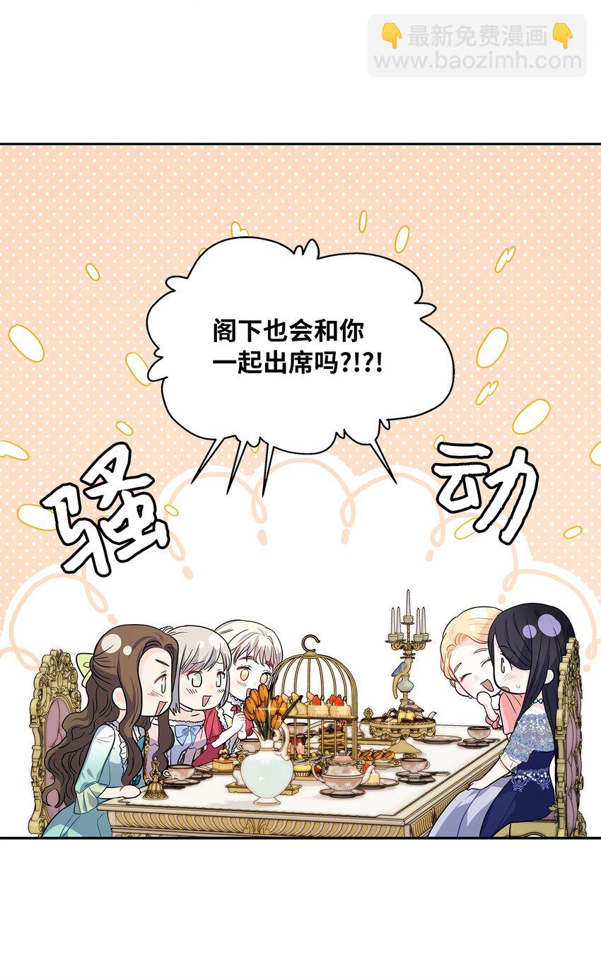 25 欲语还休(1/2)-第26话