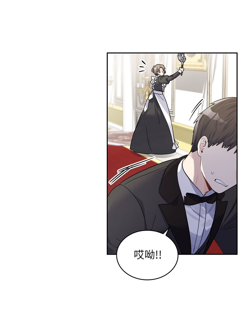 25 欲语还休(1/2)-第26话