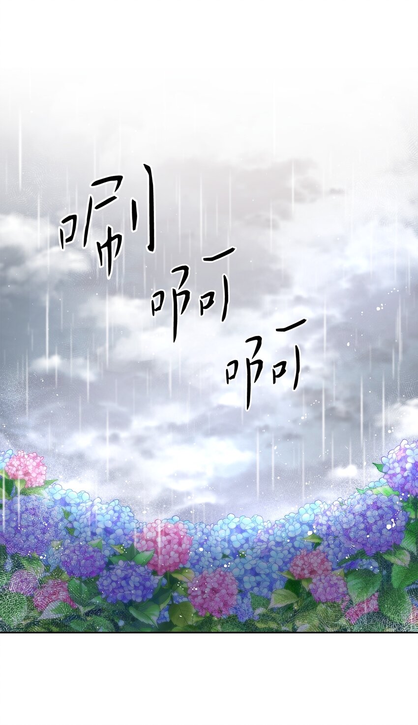 25 欲语还休(1/2)-第26话