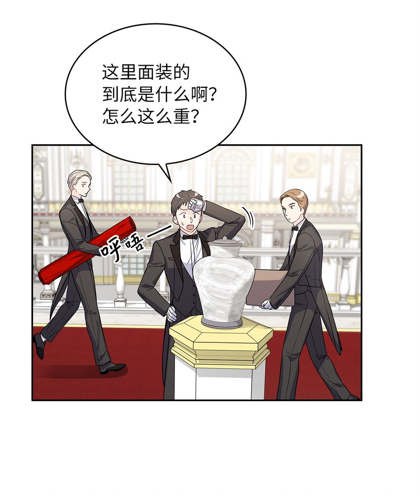 25 欲语还休(1/2)-第26话