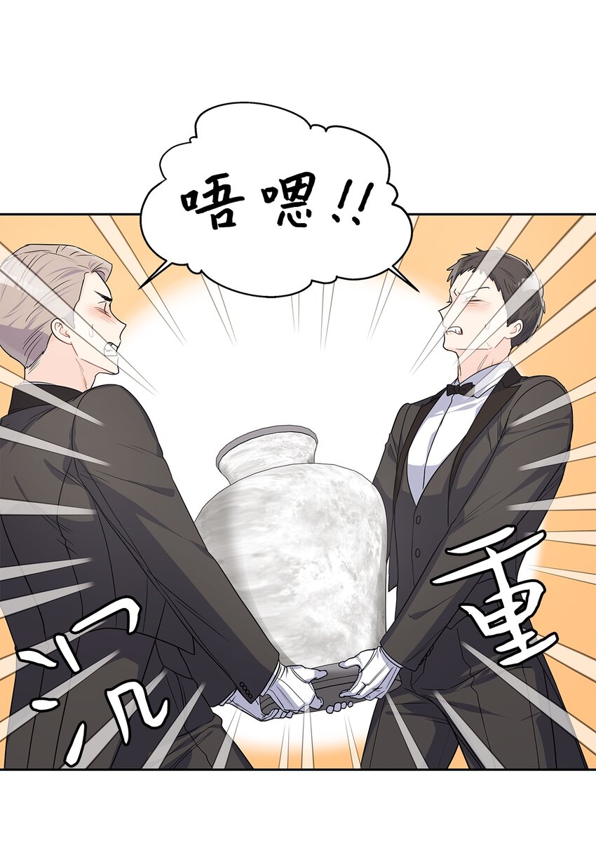 25 欲语还休(1/2)-第26话