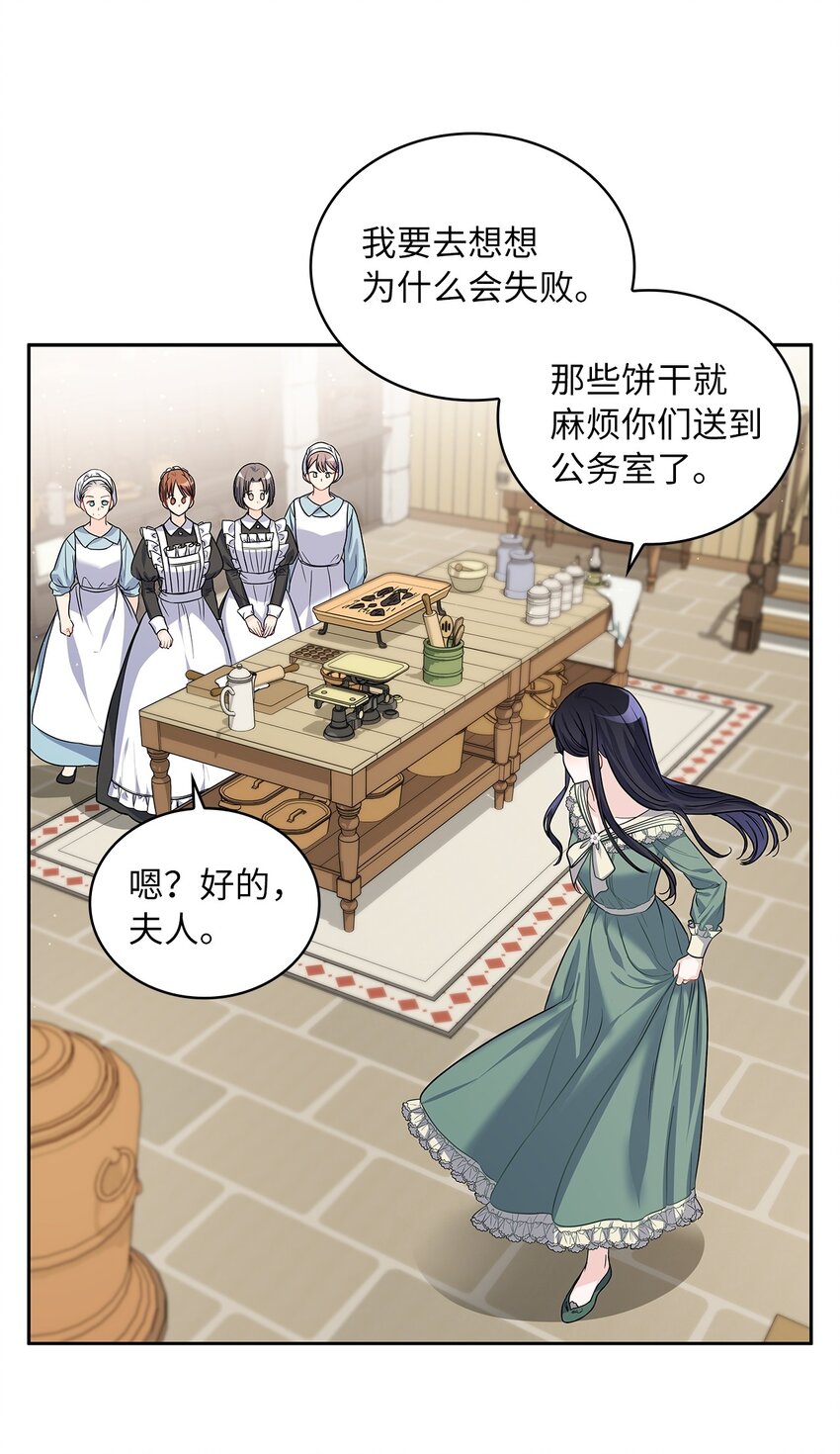 27 属于我的幸福(1/2)-第28话