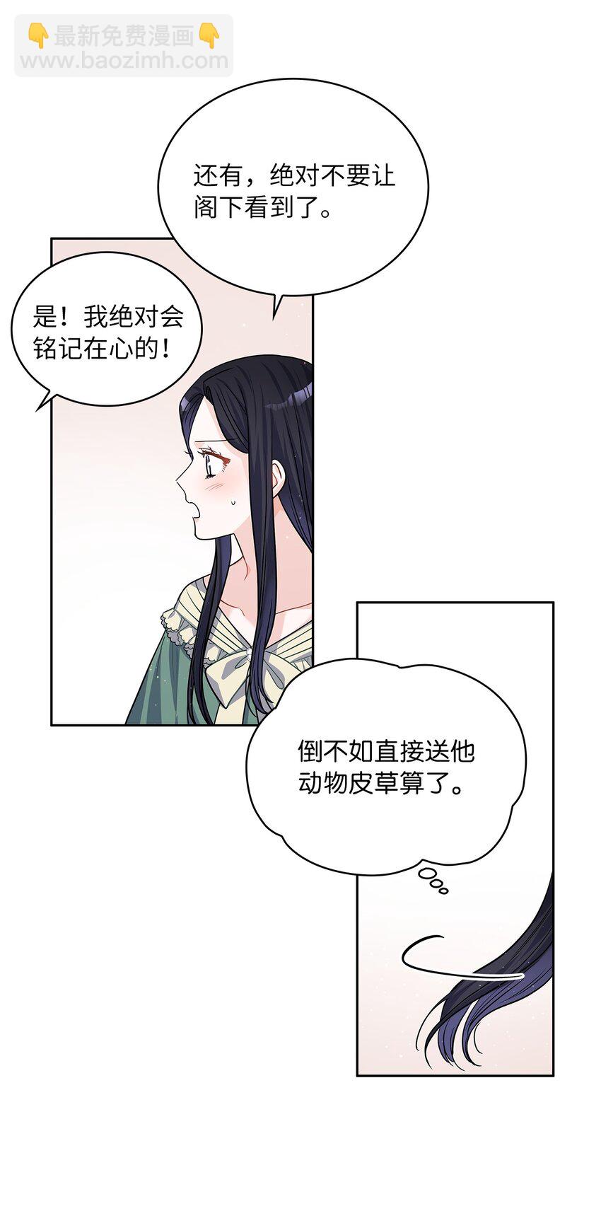 27 属于我的幸福(1/2)-第28话