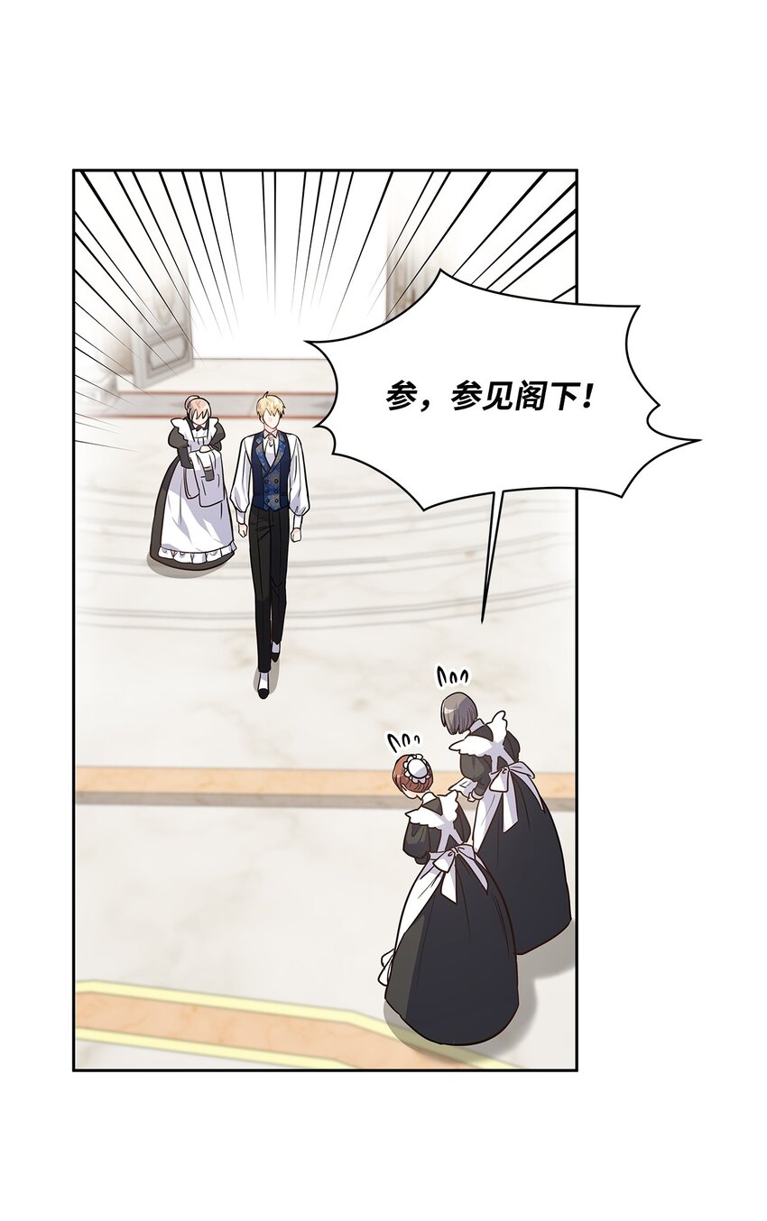 27 属于我的幸福(1/2)-第28话