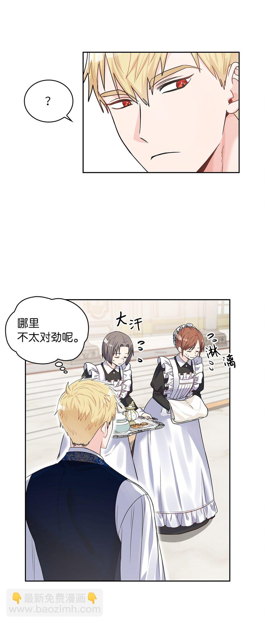 27 属于我的幸福(1/2)-第28话