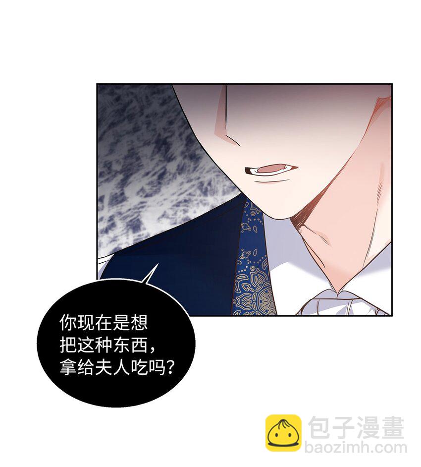 27 属于我的幸福(1/2)-第28话