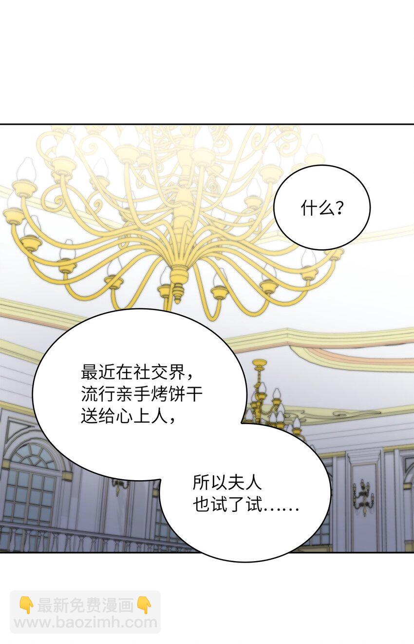 27 属于我的幸福(1/2)-第28话