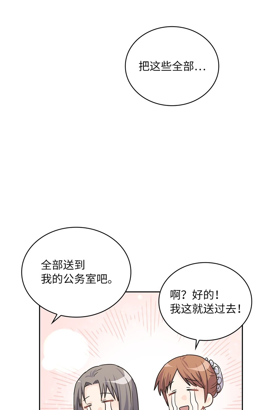 27 属于我的幸福(1/2)-第28话