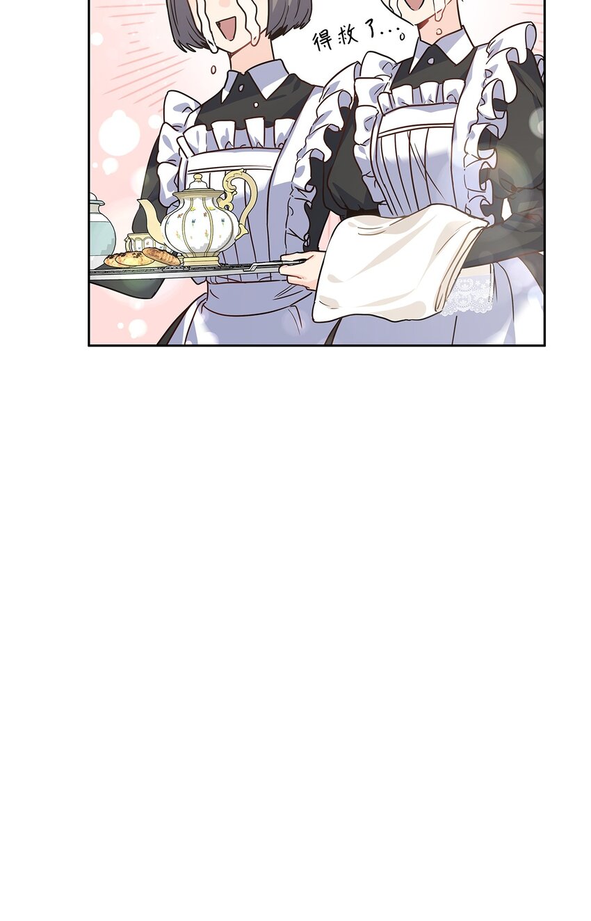 27 属于我的幸福(1/2)-第28话