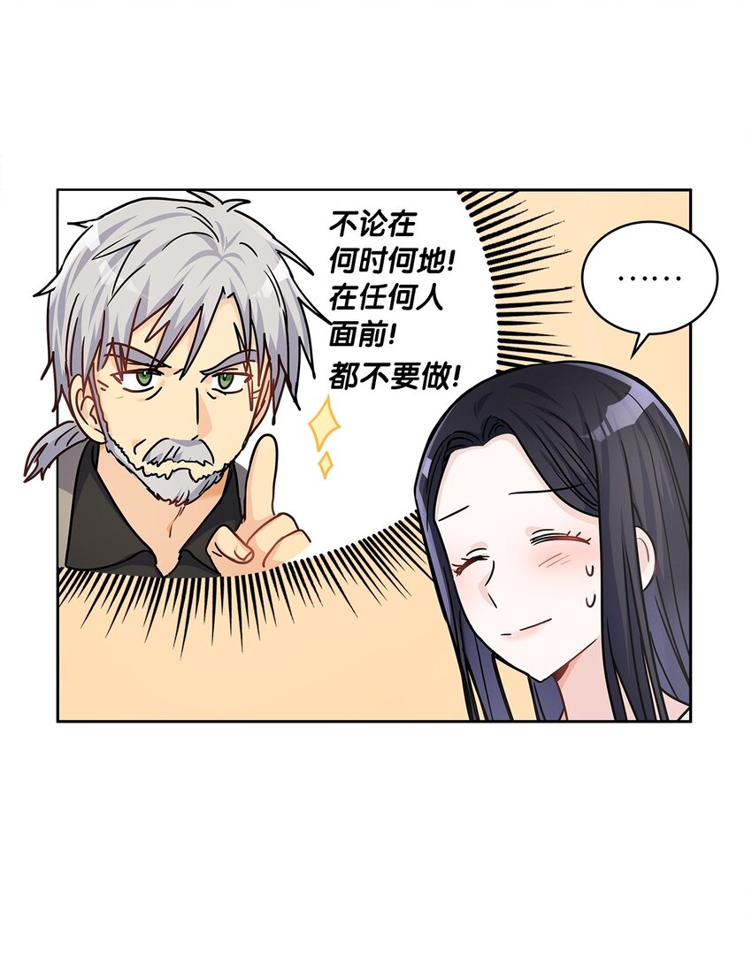 27 属于我的幸福(1/2)-第28话