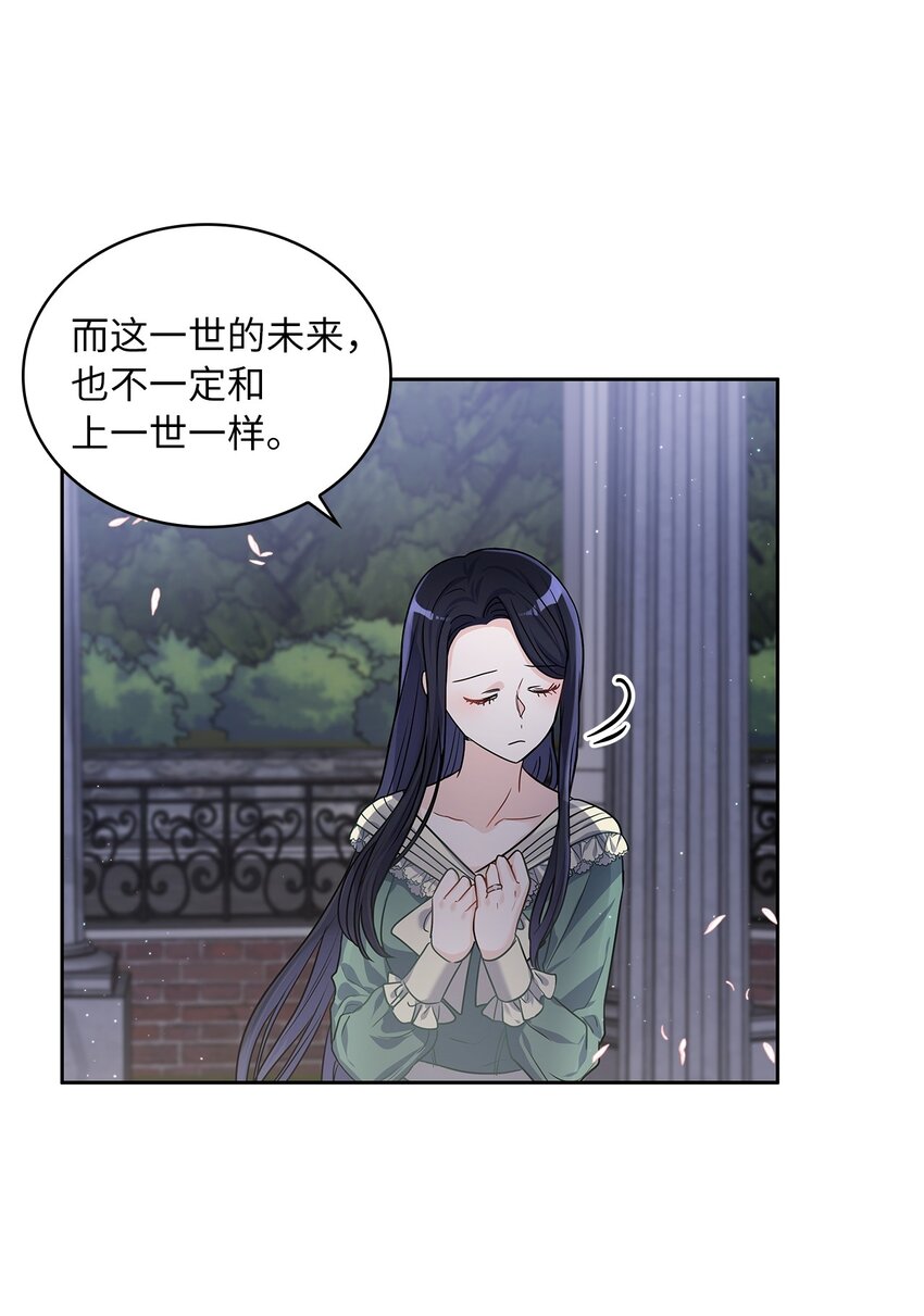 27 属于我的幸福(1/2)-第28话