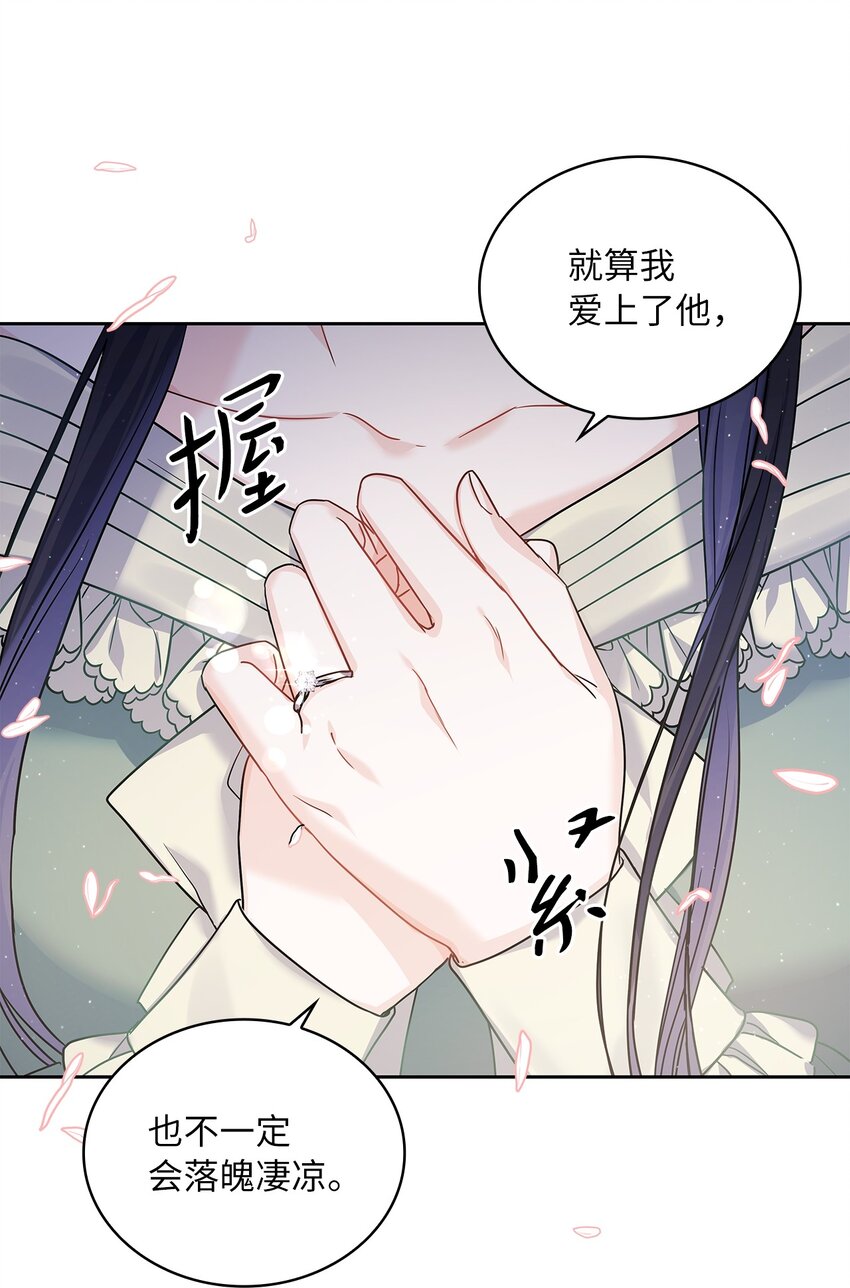 27 属于我的幸福(1/2)-第28话